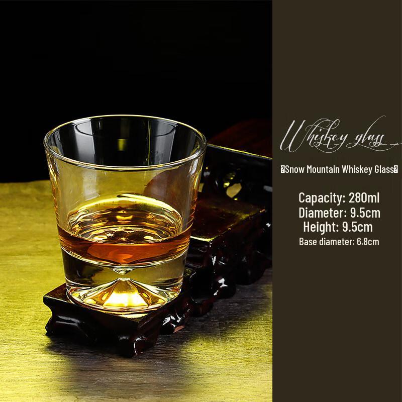 Snow Mountain Whiskey Glass 280ml
