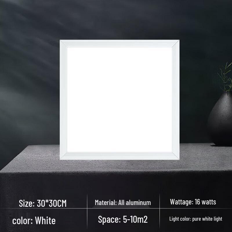 Beilian 16W LED Bathroom Ceiling Light