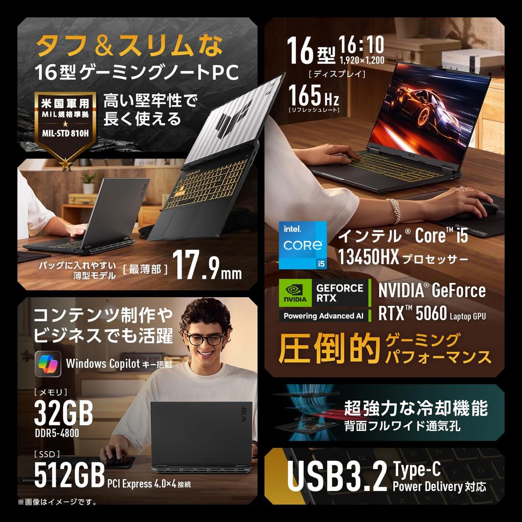 Asus TUF Gaming F16 FX608JM Gaming Laptop with RTX Intel Core I5 32GB 512GB 165Hz Refresh Illuminated Windows Video Jaeger Gray 16-inch 5060, 13450HX,