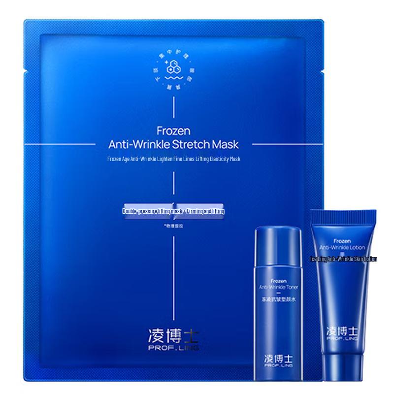 

Ling Doctor Anti-Wrinkle Trial Set