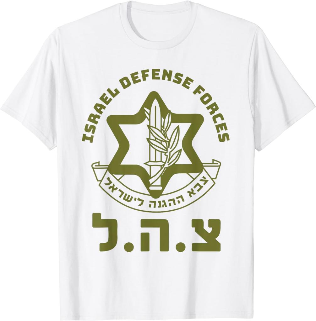 Israel Defense Forces Hebrew Symbol for Israeli Military T-Shirt Short Sleeve Casual Cotton O-Neck Men T Shirt