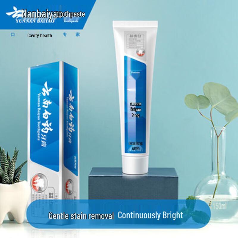 Yunnan Baiyao Multi-Effect Whitening Mint Toothpaste