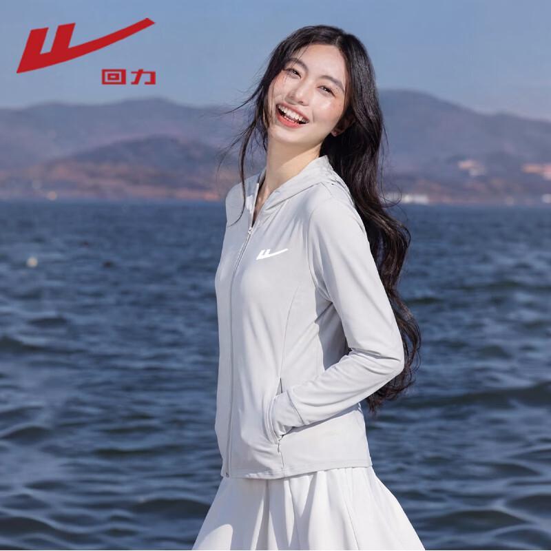 

Warrior Fashion Sun Protection Jacket S