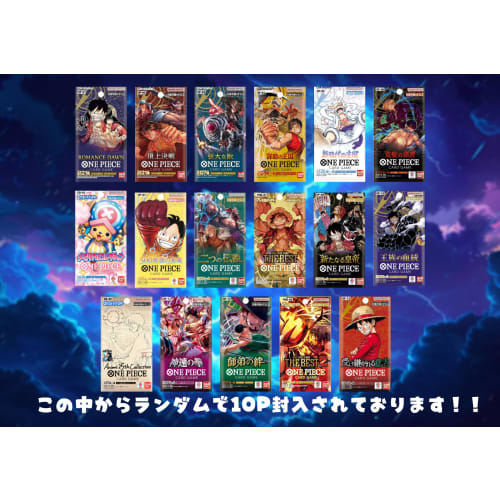 One Piece Cards [Extremely Rare 10-Pack Assortment] Lucky Bag with Gift Wrapping [Guaranteed to Include Hard-to-Find Packs]