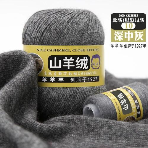 50+20g 100% Cashmere Yarn Wool Hand Braided Medium Coarse Cashmere Yarn for Sweaters Woman Cardigan Scarf Hat Fine Quality Yarn