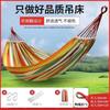 Portable Outdoor Hammock Kids Adults Durable Canvas Fabric With Anti-Roll Design Camping Hiking Garden Relaxation