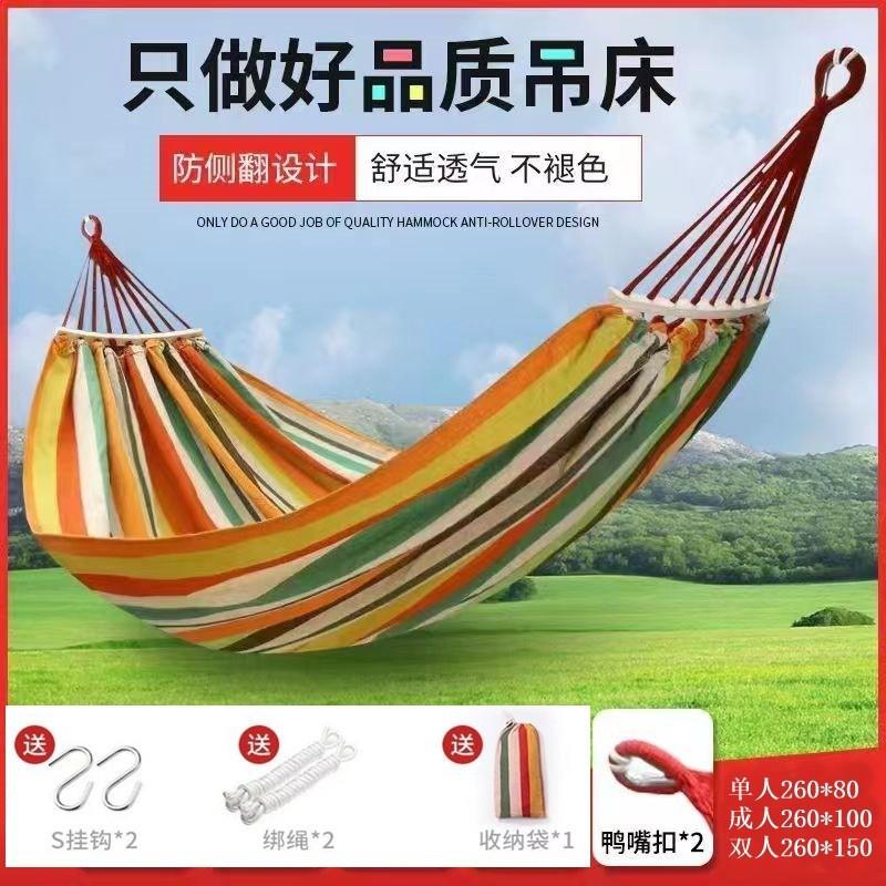 Portable Outdoor Hammock Kids Adults Durable Canvas Fabric With Anti-Roll Design Camping Hiking Garden Relaxation