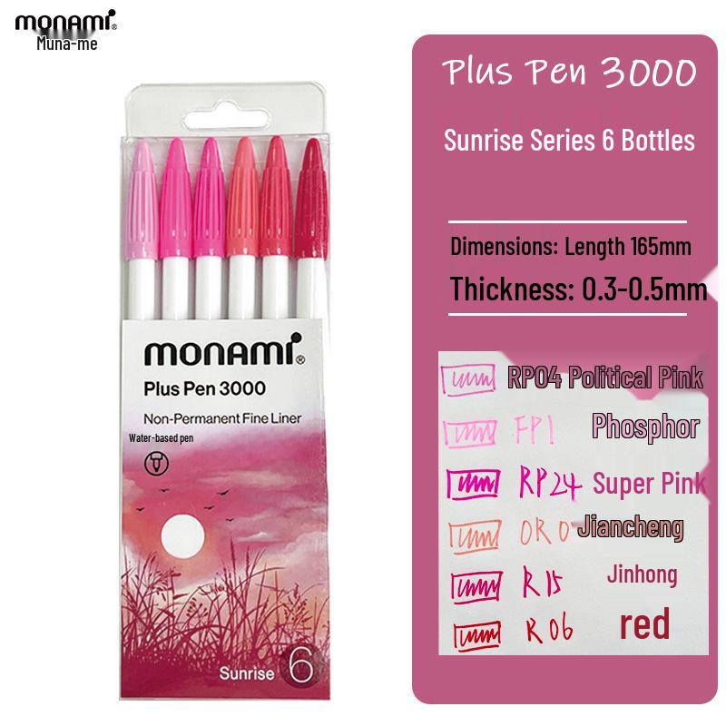 Mona Mei Plus 2022 Water-Based 60 Color Fiber Pen Set - White Barrel Liner Pen