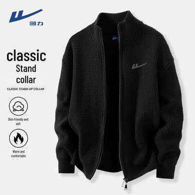 Men's Heavyweight Knit Cardigan