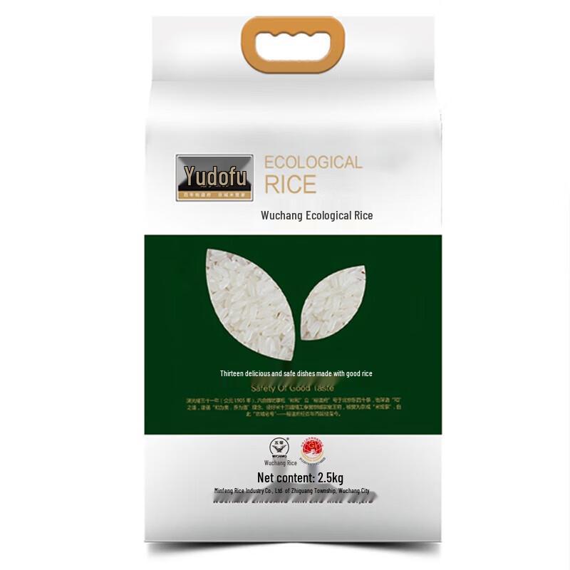 Yudaofu Wuchang Ecological Rice