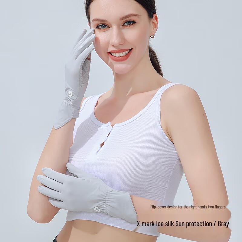 Women s Ice Silk UV Protection Gloves