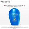 Shiseido Ultimate Sun Protection Series