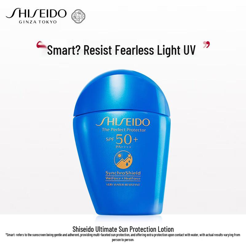 Shiseido Ultimate Sun Protection Series