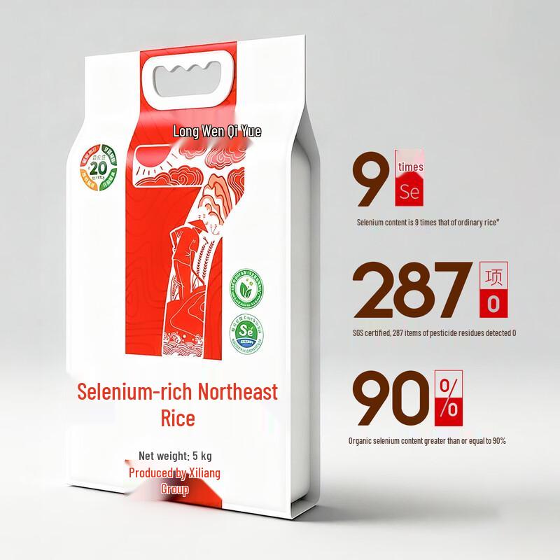 Longjian Qiyue Selenium-Enriched Northeast Fragrant Rice 5kg