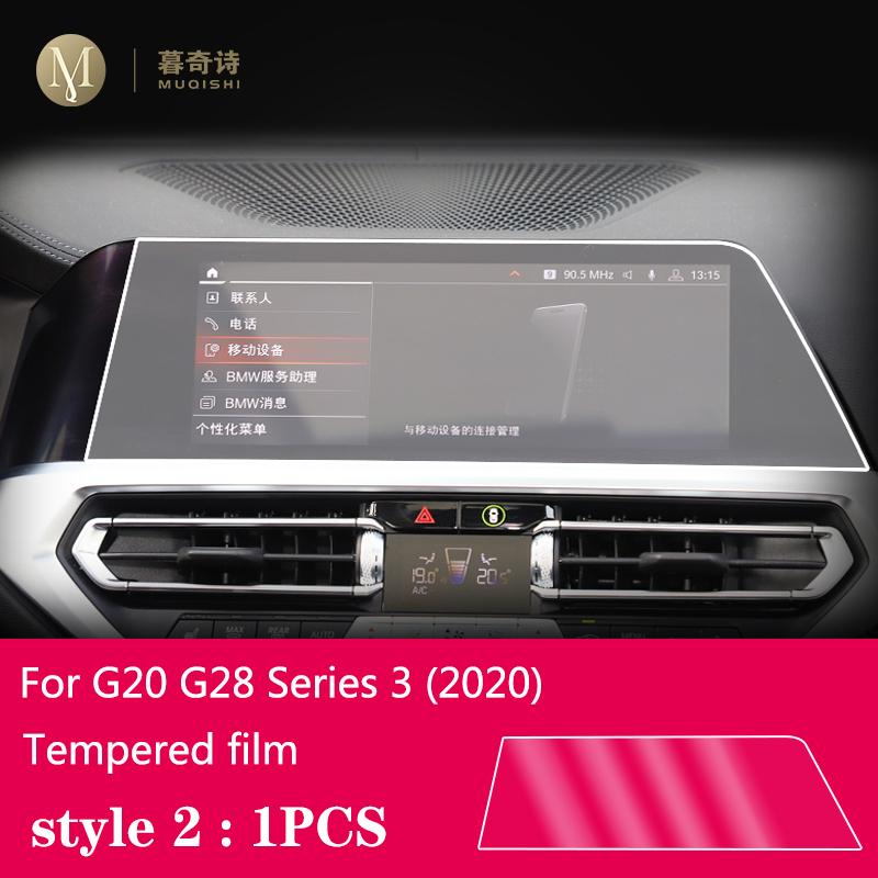 Pentru BMW G20 G21 Seria 3 -2022 Film de protecție pentru navigație auto Ecran Sticlă/TPU Interior computer anti-zgârieturi