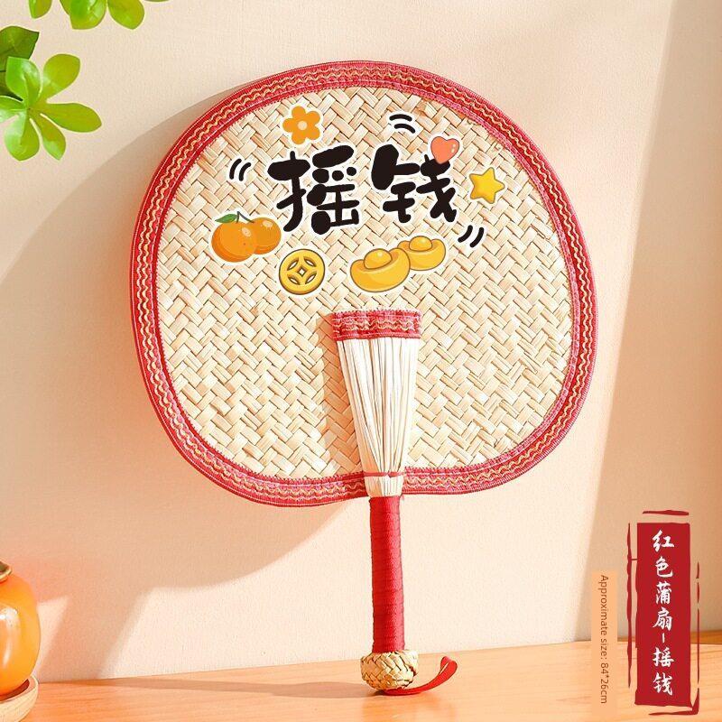 Summer Large Palm Fan, Children's Hand-Held Fan, Summer Handmade Woven Old-Fashioned Baby Mosquito-Repelling Small Banana Fan