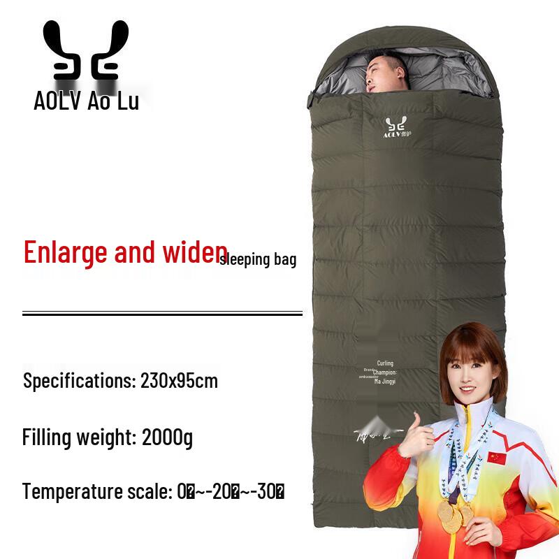 AOLV Extra Wide Goose Down Sleeping Bag for Extreme Cold