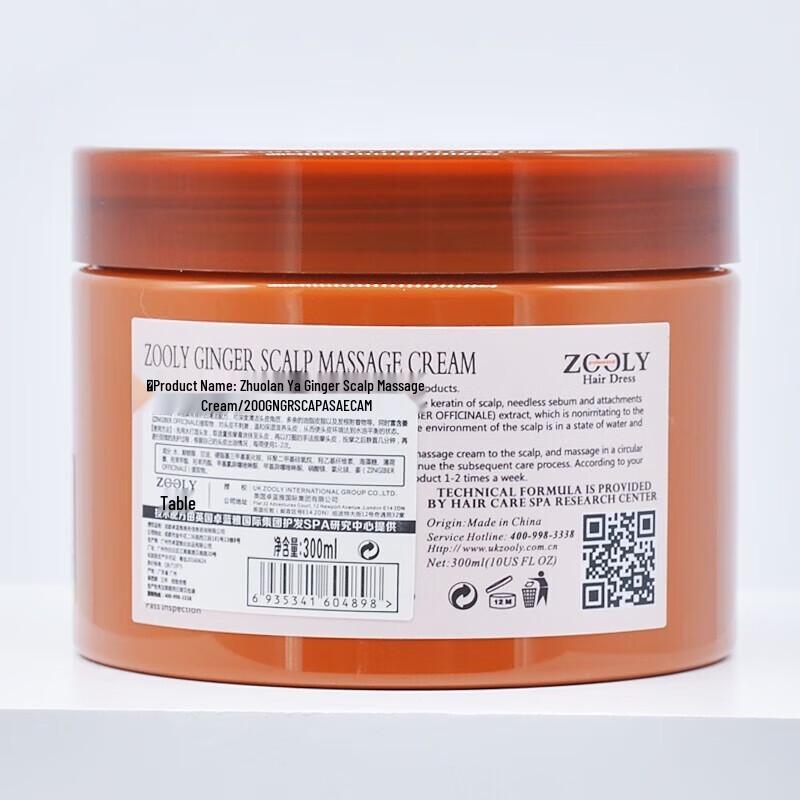 Zhuolanya Ginger Scalp Massage Cream
