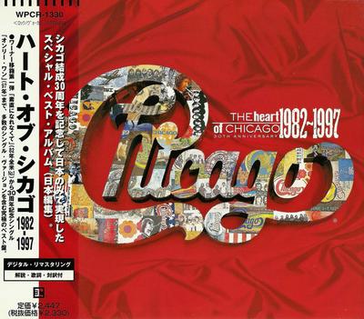 CD CHICAGO - Η Καρδιά του Σικάγο 1982-1997 WPCR1330 Reprise Records 1997 Ιαπωνία ObiRock Μεταχειρισμένο