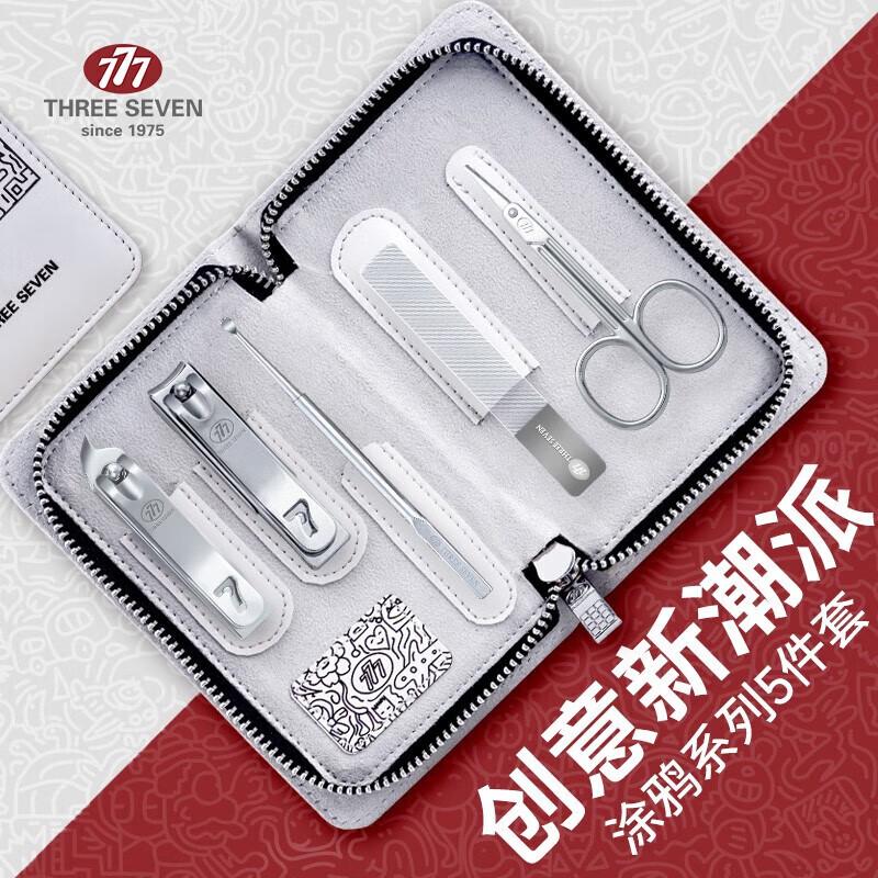 THREE SEVEN Graffiti Style Nail Clipper & Ear Pick 5-Piece Set