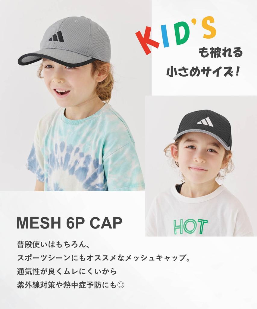 ADM 6P Weiß Kinder LT-MESH CAP_03 Kinder