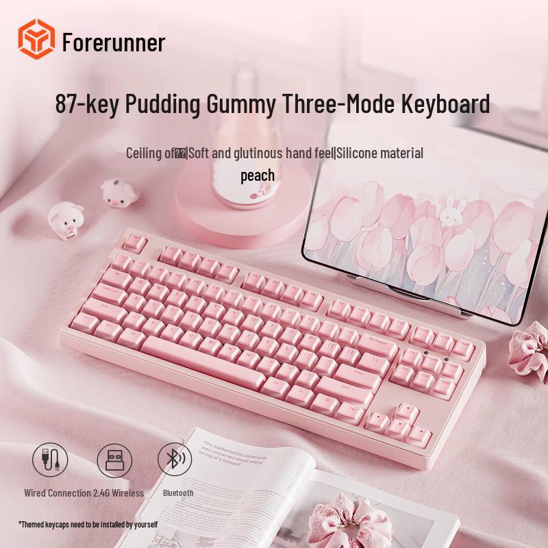 

Qianxingzhe MT87 Tri-Mode Mechanical Keyboard Brown Switch