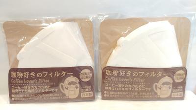 (Tokiwa Industries) Koffieliefhebber's Filterkoffie Dripper Wegwerp Gemaakt in Japan 20 Stuks Koffieliefhebber's Filter 2 Pak Aanvullingsset
