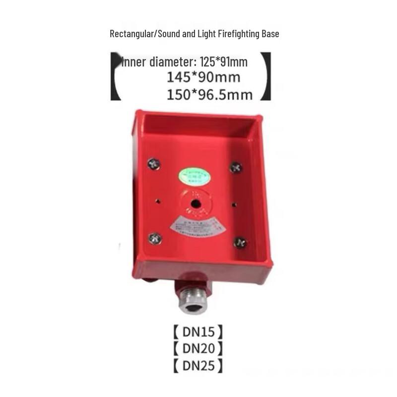 Explosion-Proof Fire Alarm Detector Base