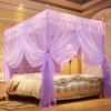 OEING Princess Style Floor-Standing Mosquito Net