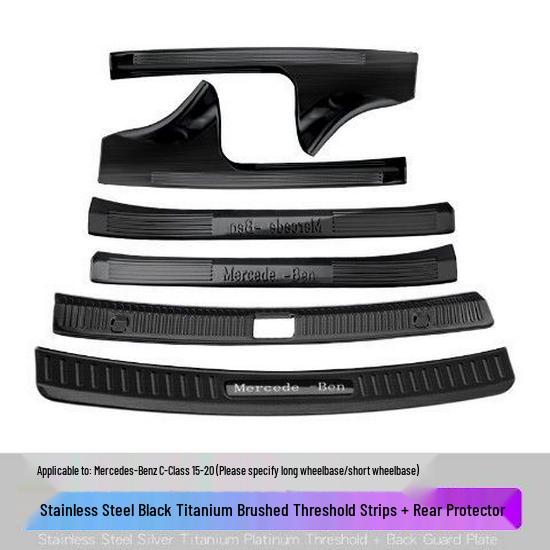Mercedes GLB200 Scuff Plates & Trunk Protector for GLB/GLC260L