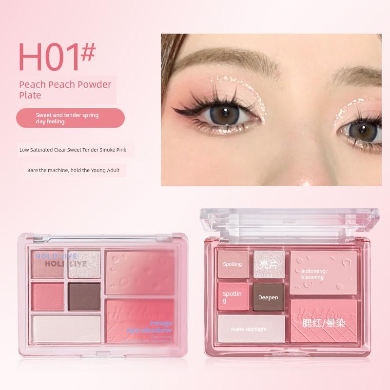 Hold Live Long Fog Comprehensive Powder Plate Spring and Summer Pink and Tender Eye Shadow Blush Makeup Palette Daily Novice Plate