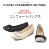 ArchContact Ribbon Pumps IM39091 Gray 2, Size 22.0cm