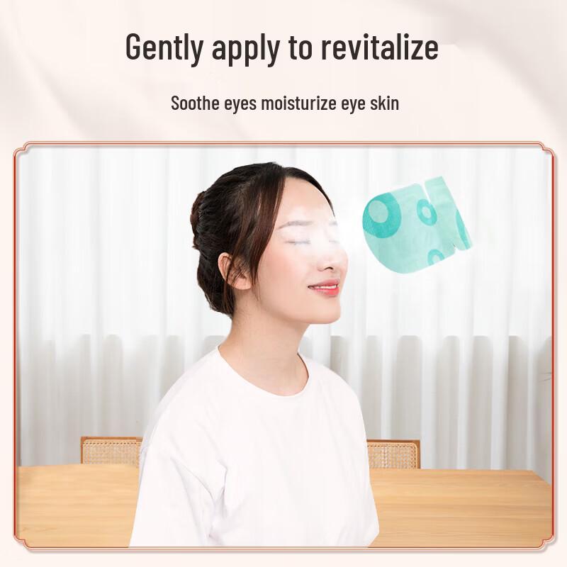 Ai Xiutang Hot Compress Steam Eye Mask
