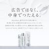 BimoRa Emulsion, Human Stem Cells and Human Ceramides, Anti-Aging Care, Moisturizing, Acne Relief, Sensitive Skin, Dry Skin, Made in Japan, 50ml
