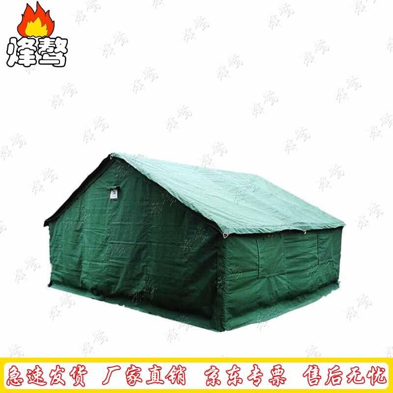 Fengao Multi-Purpose Outdoor Tents