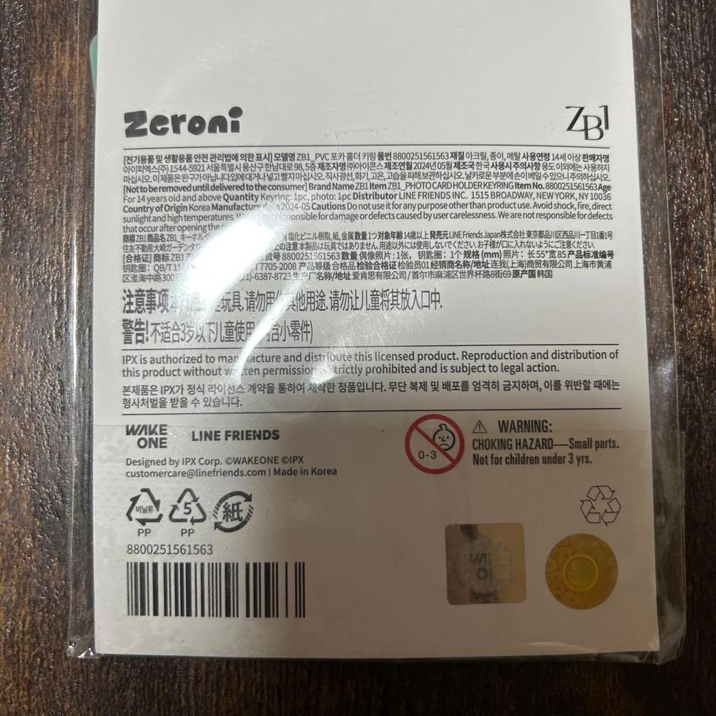 [USED] Zeroni Go-Nuk Trading Cards & Trading Card Cases