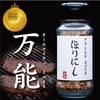 "Outdoor Spice HORINISHI: White, Red, Gold, Black 4-Bottle Set (Gift Box) - Spicy, Premium, Black"