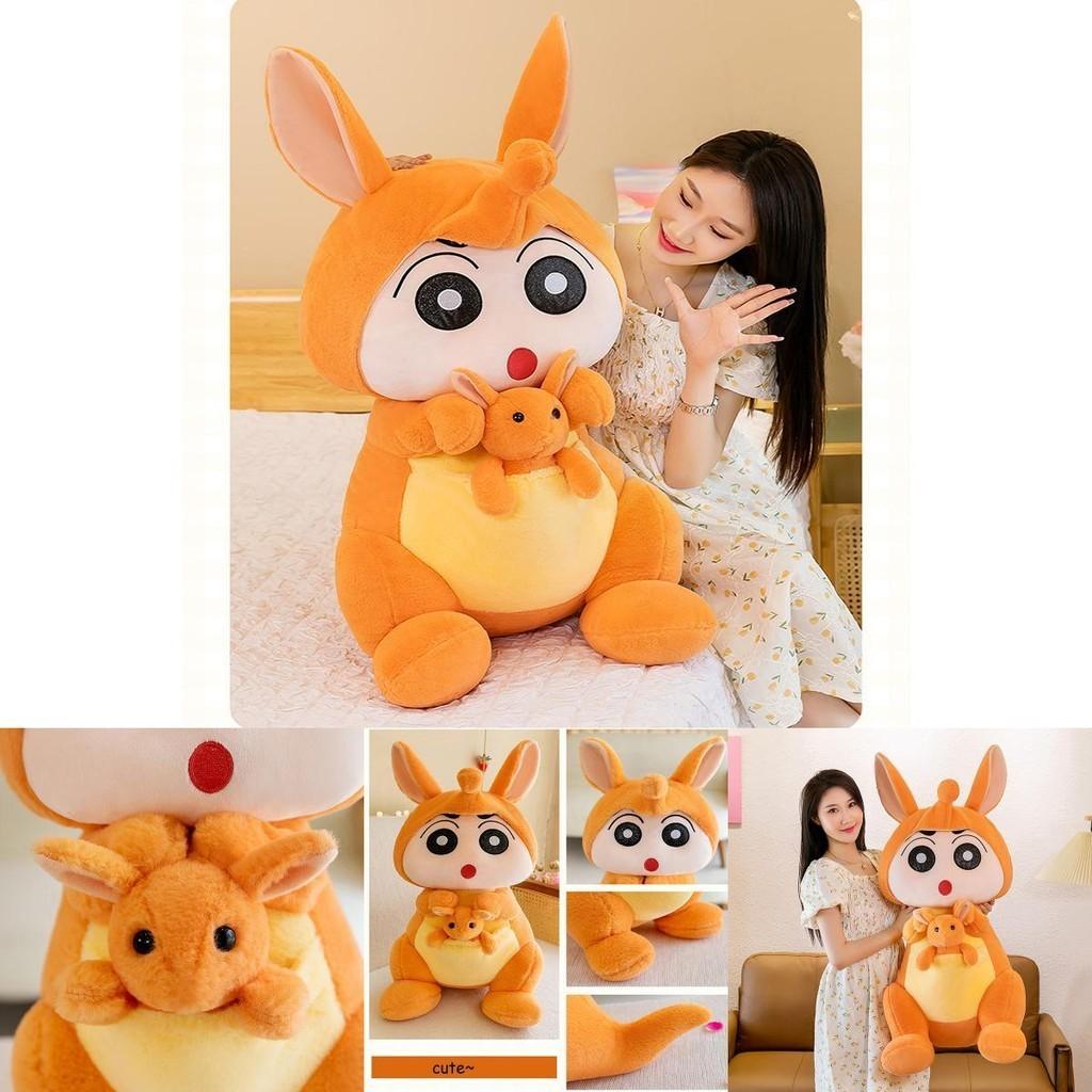 Kangaroo New New Plush Toy Doll Soft And Huggable Stuffed Animal For Girls Great Birthday Gift