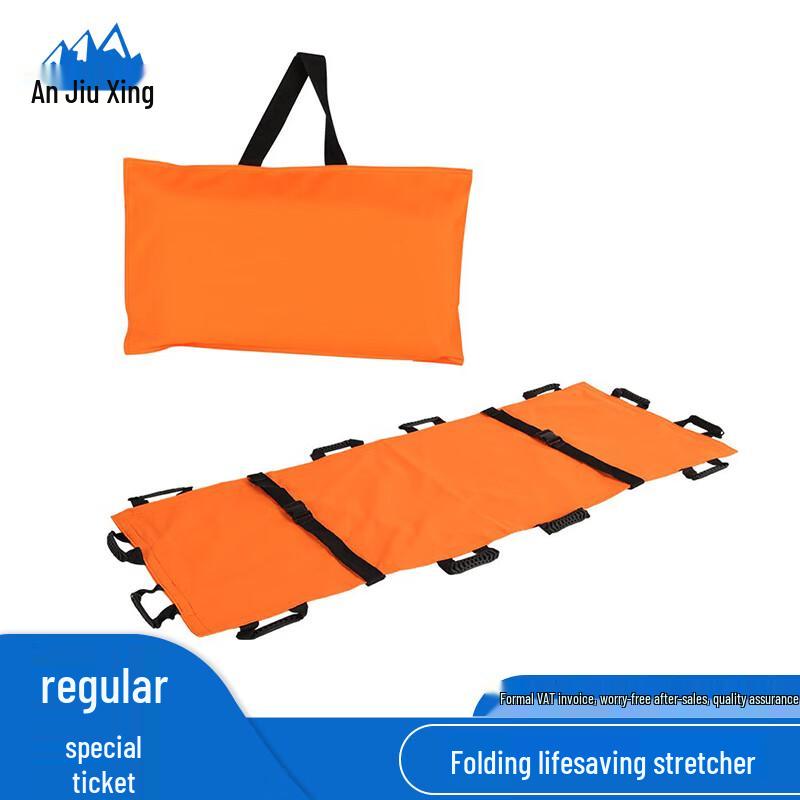 Anjiuxing Thickened Oxford Folding Soft Stretcher
