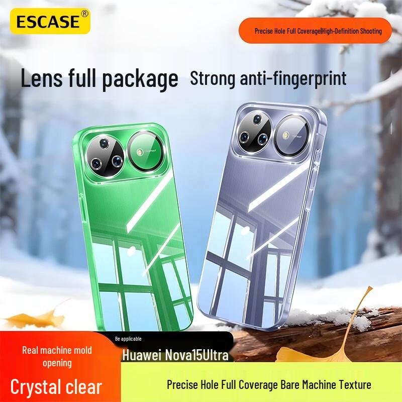 

ESCASE Transparent TPU Phone Case for Huawei nova 15 Ultra