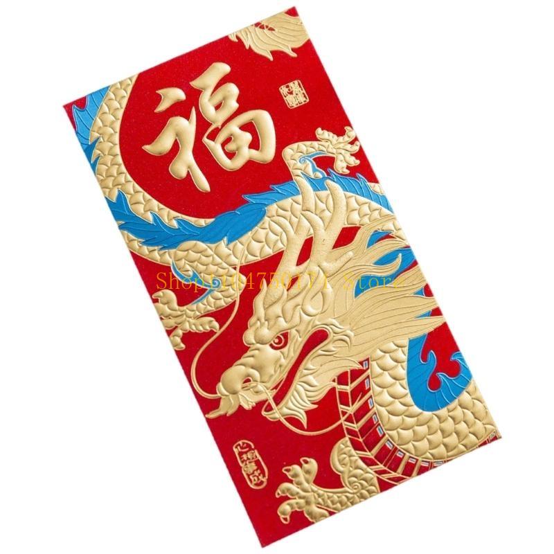 6pcs Chinese Long Red Envelopes Dragon Year Luck Money Pocket Hongbao Red Packet for 2025 New Year Of Dragon Decor top sale