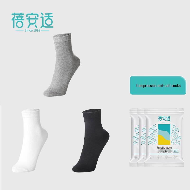 Bei An Shi Disposable Antibacterial Travel Socks