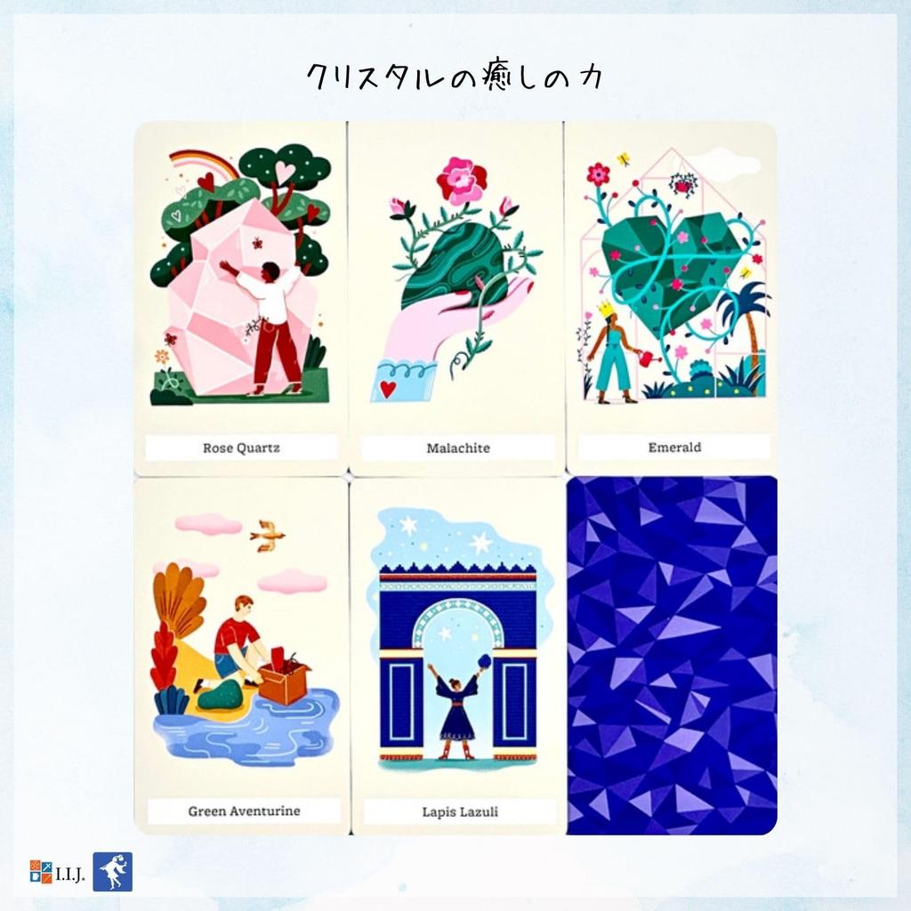 Crystals An Oracle Deck for Inner Fortune Authentic I.I.J & Chakras Balance, English, Affirmations, Telling,