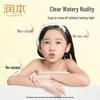 RUNBEN Kids Chamomile 2-in-1 Shampoo & Body Wash Multipack