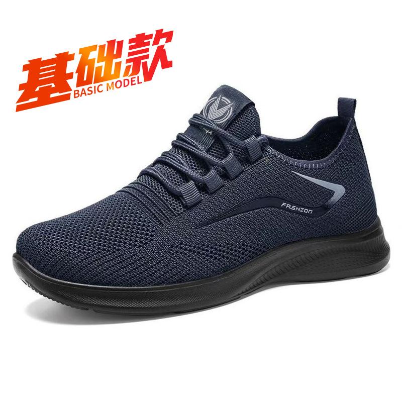 Shoes Men's single shoes Hot-selling shoes Spring casual running shoes Polyurethane breathable sneakers Men's shoes