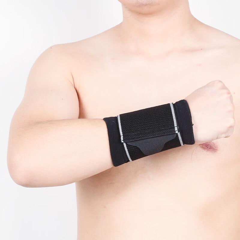 Junshi Universal Sports Wrist Brace