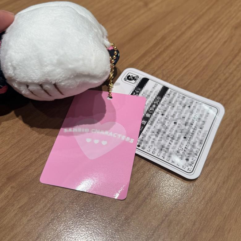 Cherry Blossom Striped Rose Cat Plush Toy Backpack Charm