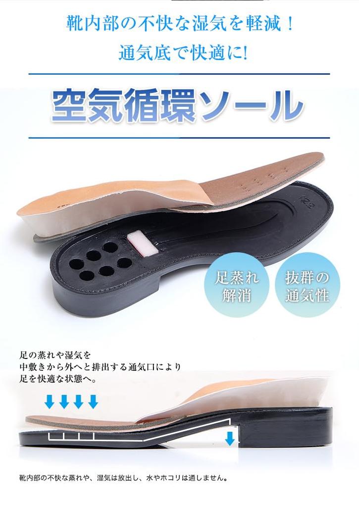 Shoes Secret Shoes Business Genuine Leather Domestic Breathable Leather Shoes Made In Japan Shoes Wide Croco Embossed 5cm Up 636 Black Cm [Kitajima