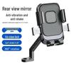 Electric Motorcycle Rearview Mirror Phone Holder – Shockproof Navigation Bracket for Outdoor Riding