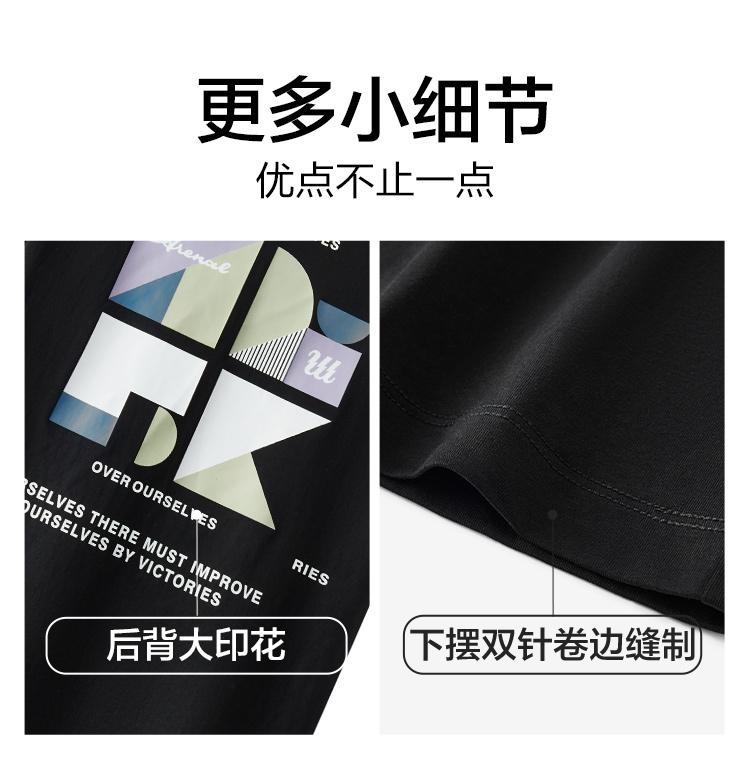 Summer Art Style Comfortable and Cool Short-sleeved T-shirt for Men